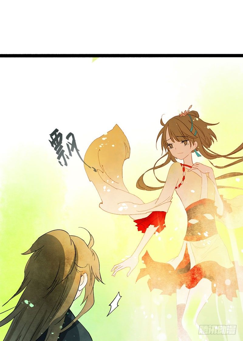 相恋之际？分别之时……46