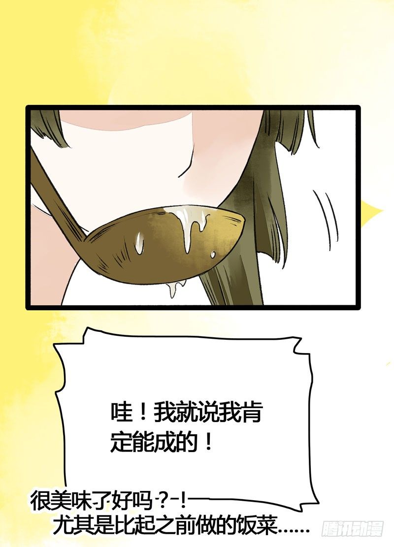 可爱！想……！22