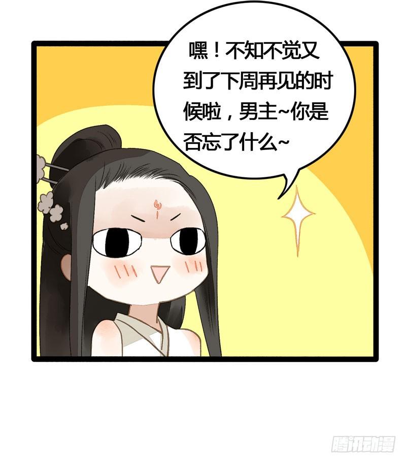 山穷水尽处，似是故人来42