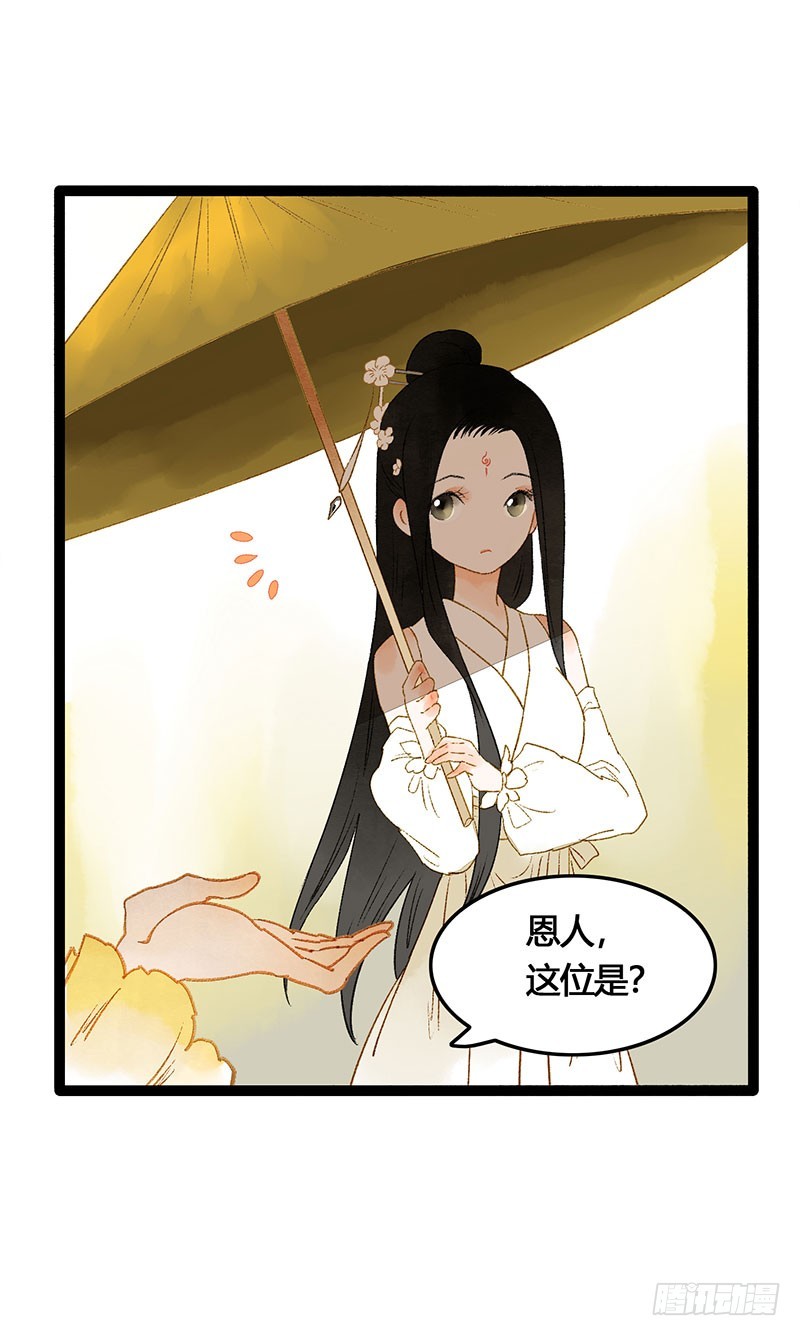 情不知所起，无处安放16