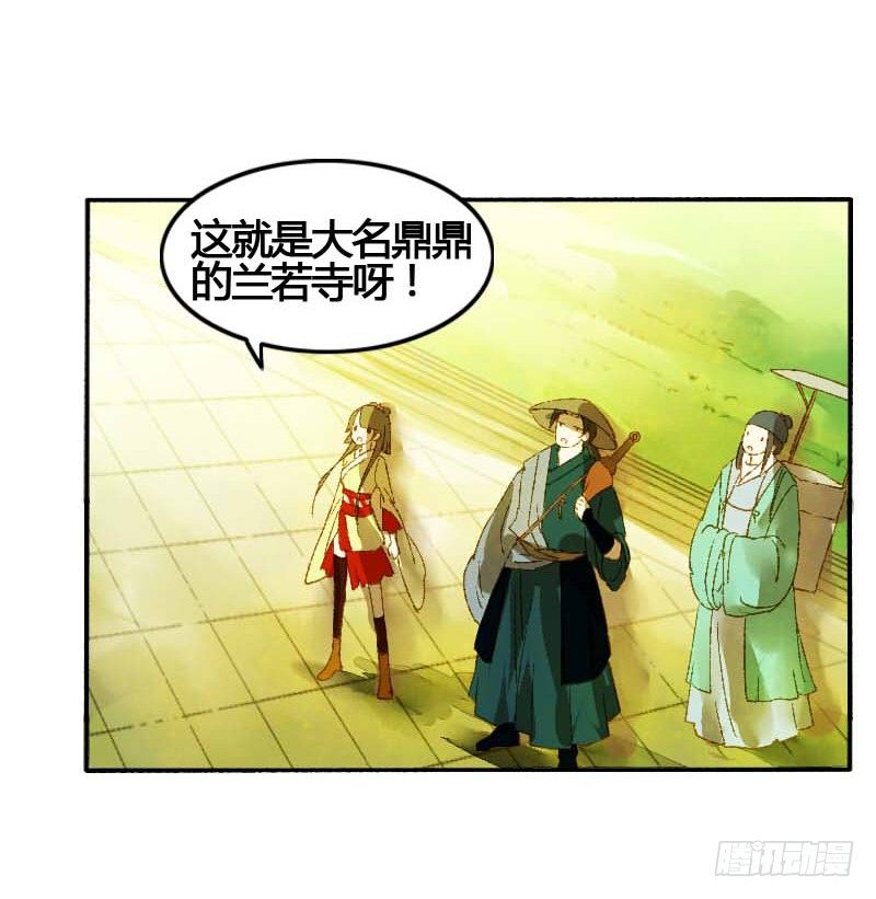 搓麻将的妖怪姐妹花3