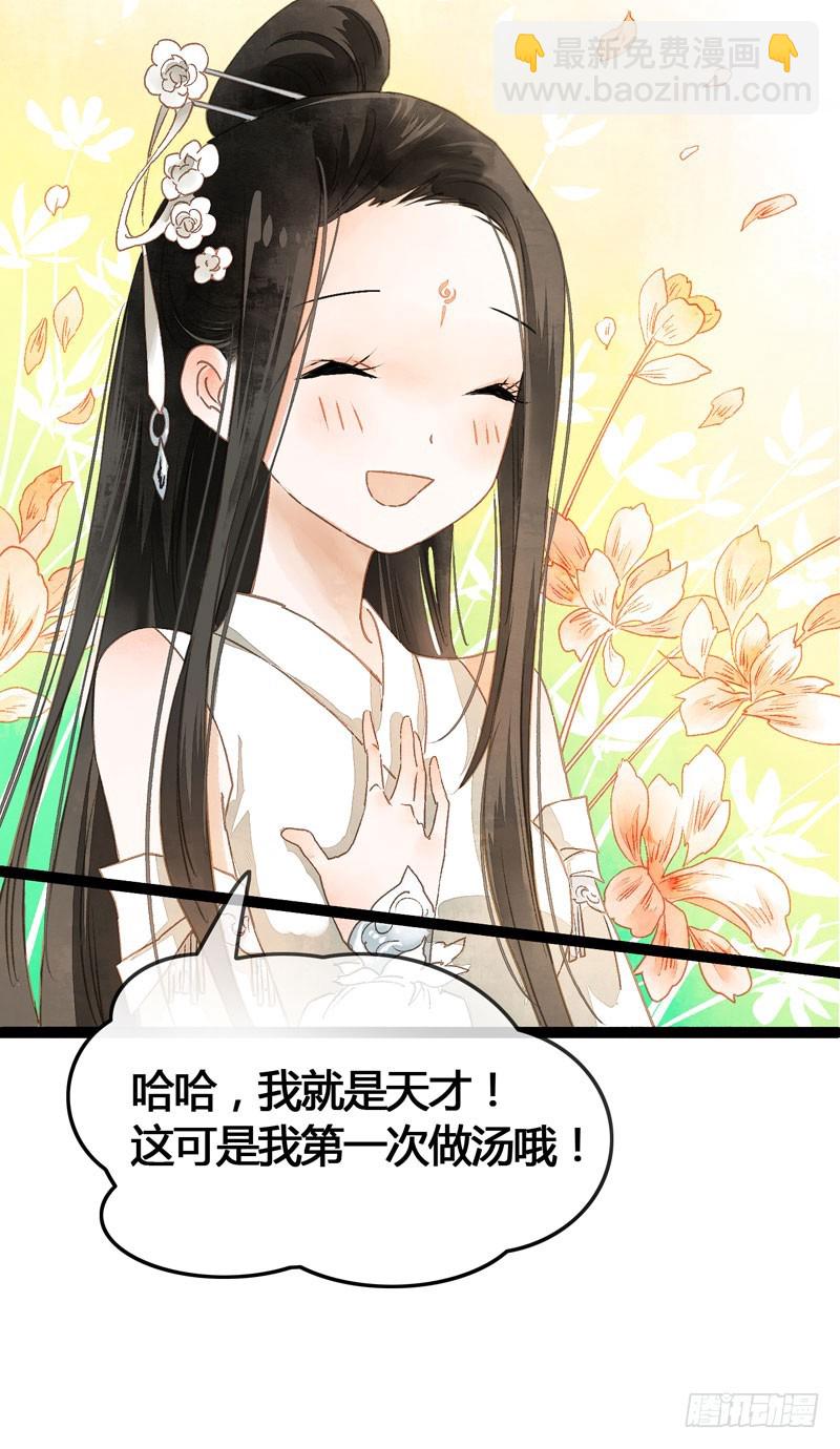 似曾相识燕归来36