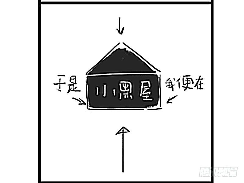 高冷美男的湿身诱惑46