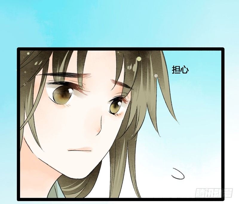 相恋之际？分别之时……29
