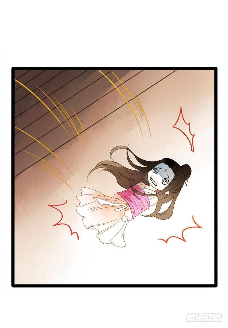 万万没想到，他居然是我的……！！13