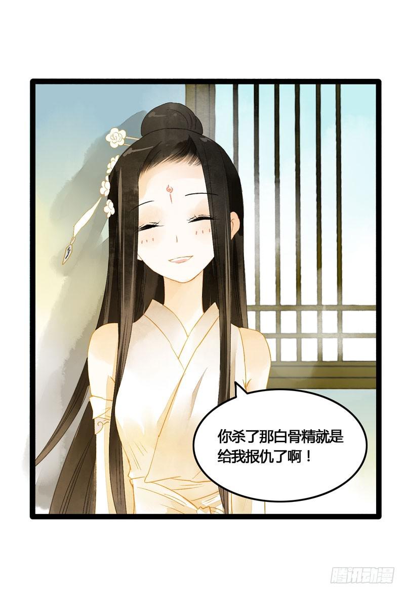 无以为报难道以身相许？24