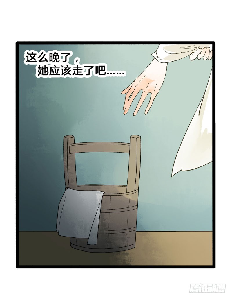 温香软玉来袭的日日夜夜36