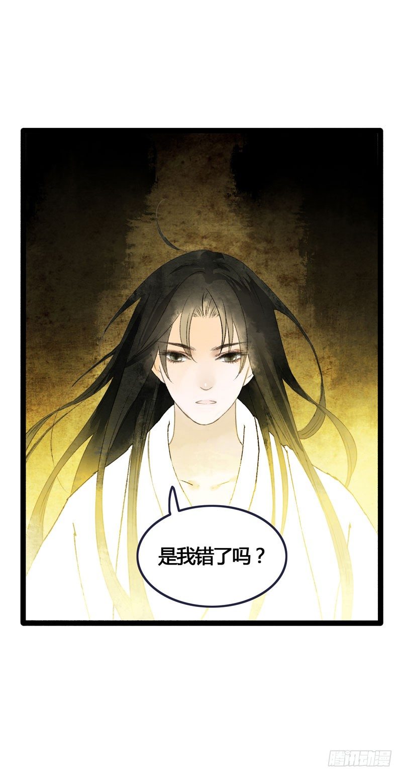 他的前世今生，我的痛彻心扉41