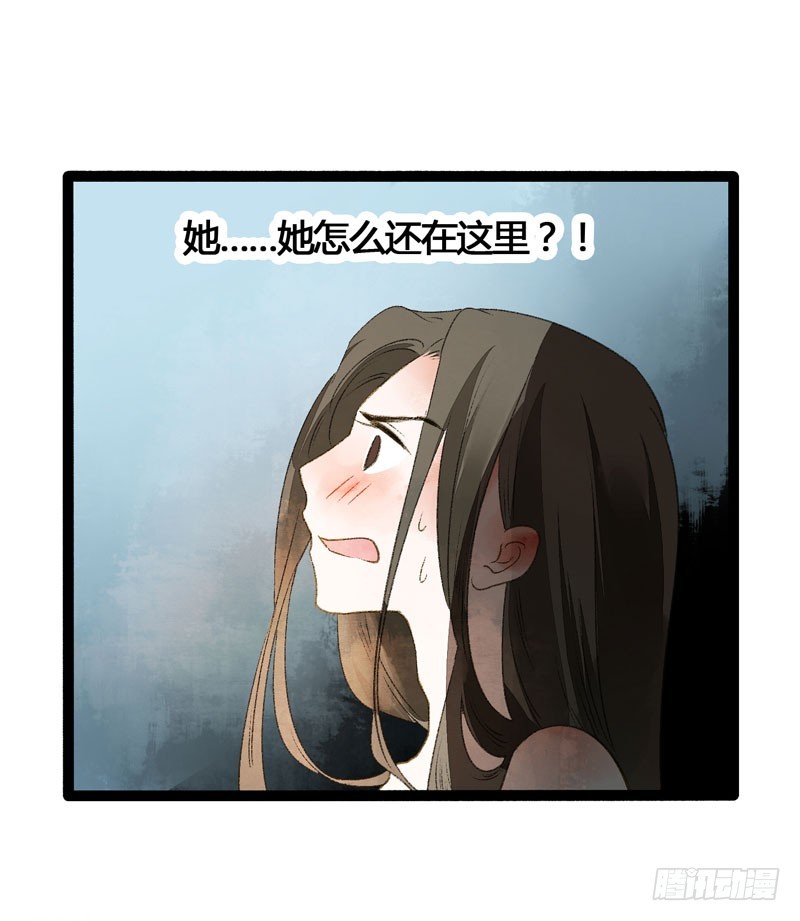 攻略你！占有你！臣服我！11