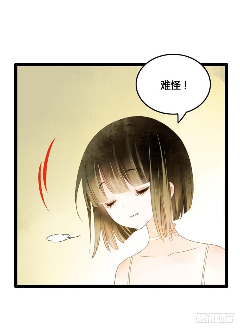 此去经年，应是良辰好景虚设33