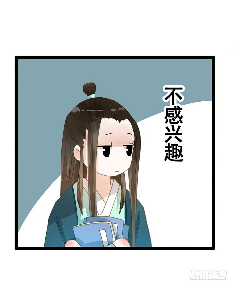 似曾相识燕归来21
