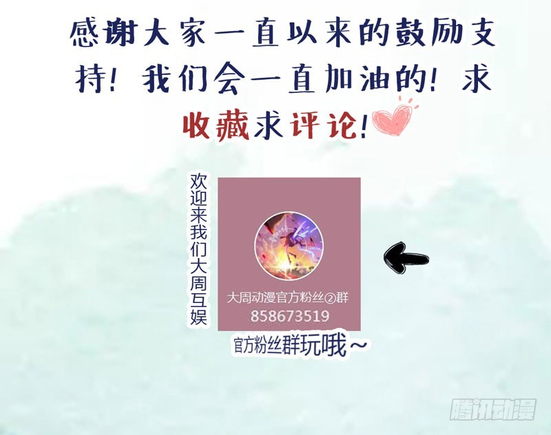 山穷水尽处，似是故人来48