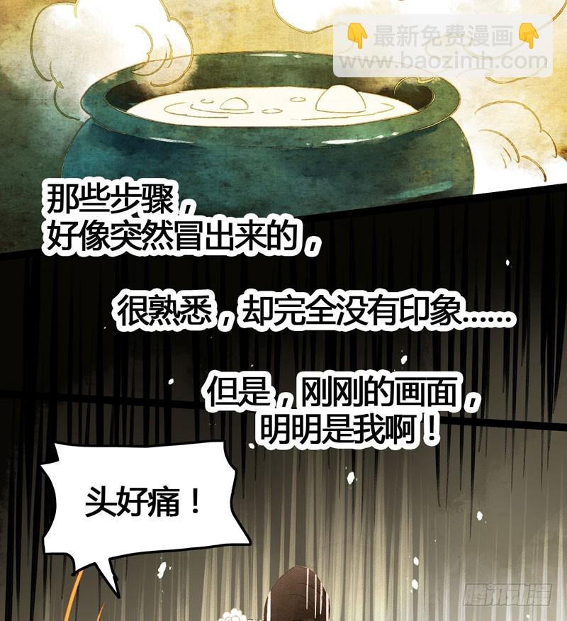 似曾相识燕归来39