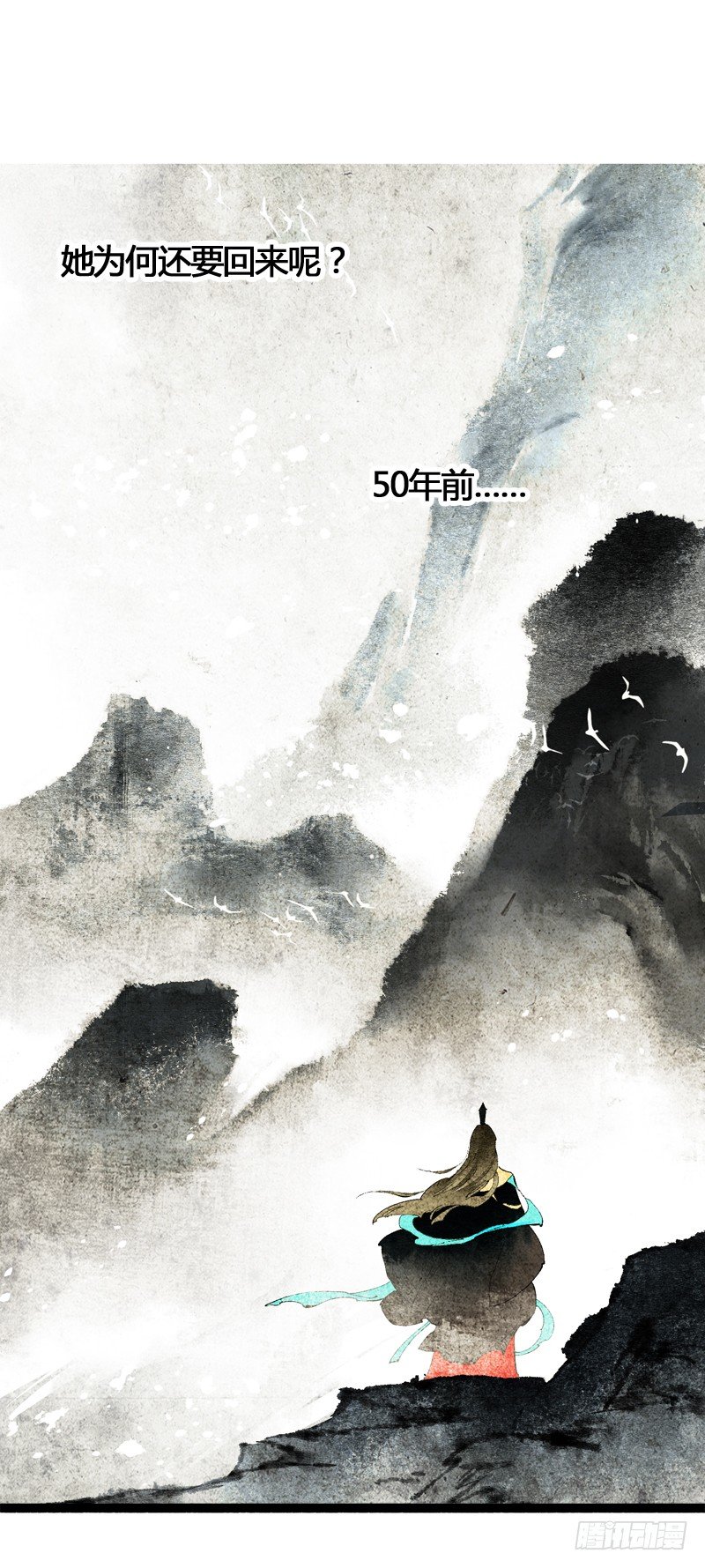 以爱之名，寤寐思服9