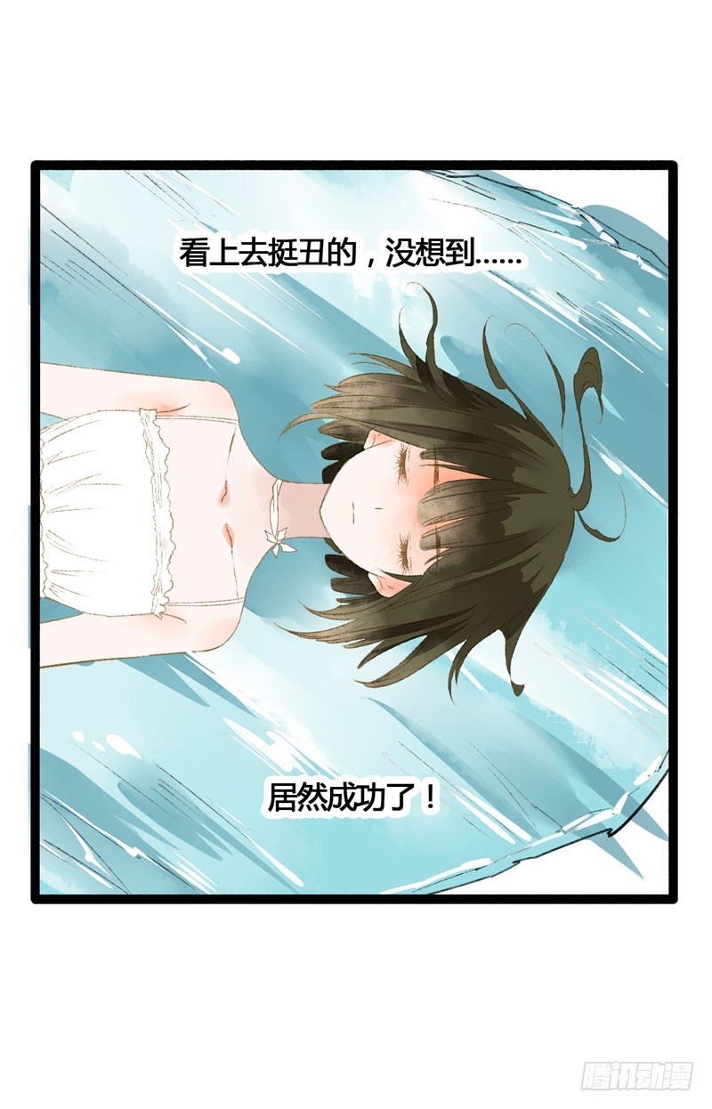 穿越时空的爱恋19