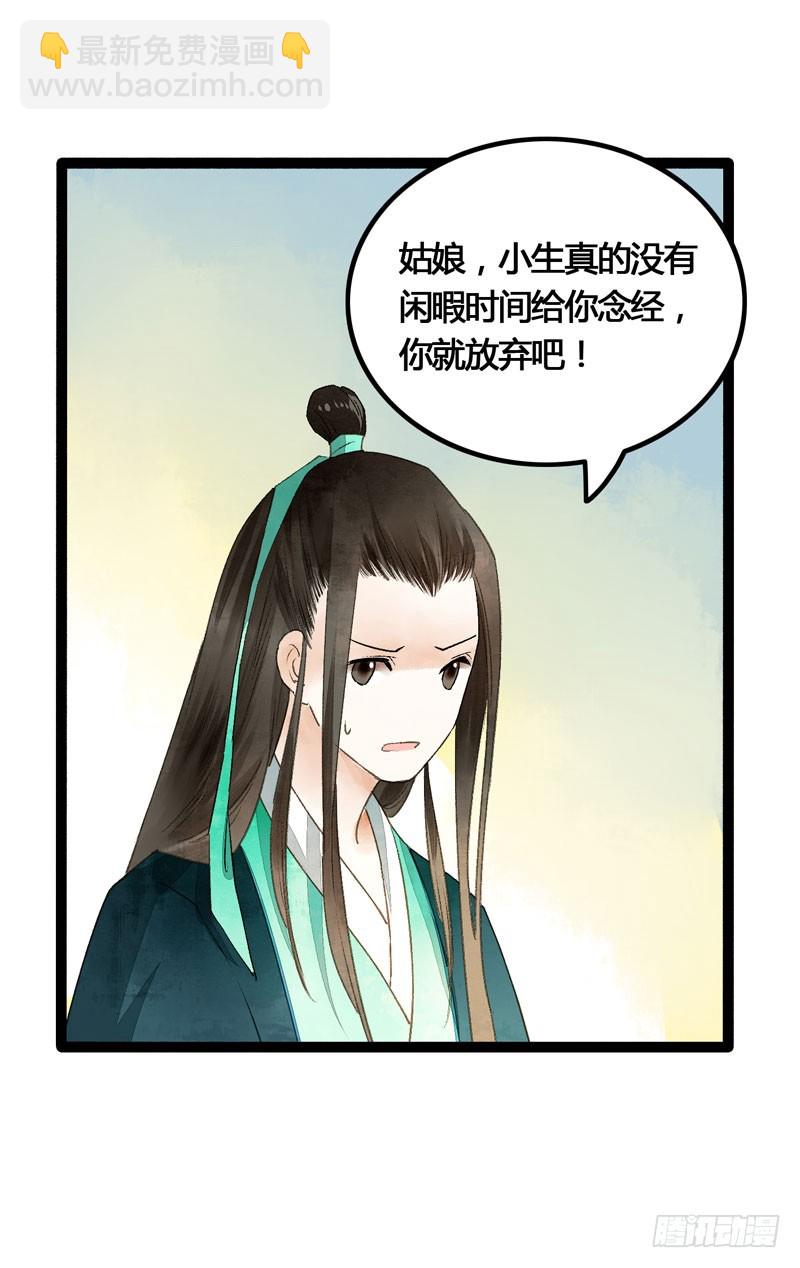 攻略你！占有你！臣服我！46