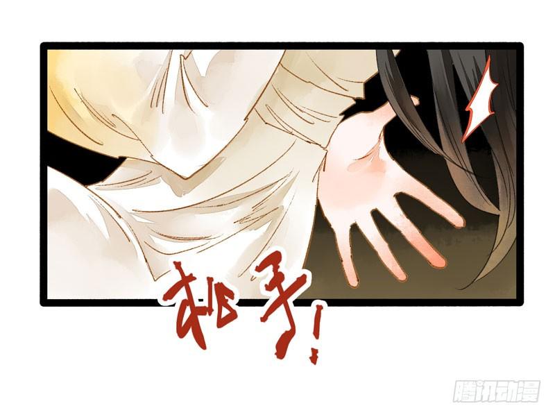 Don't 害怕！我来救你！23