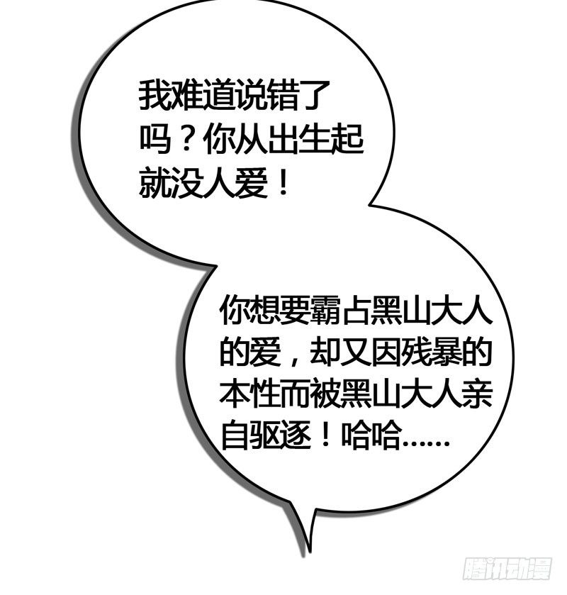 死生契阔，你可应我？52