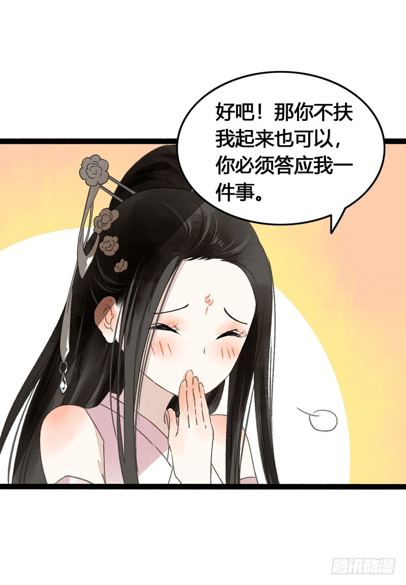 来呀！红袖添香呀！26
