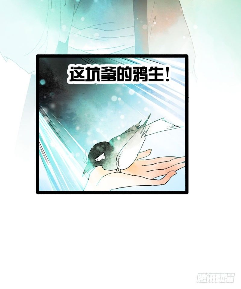 相恋之际？分别之时……12