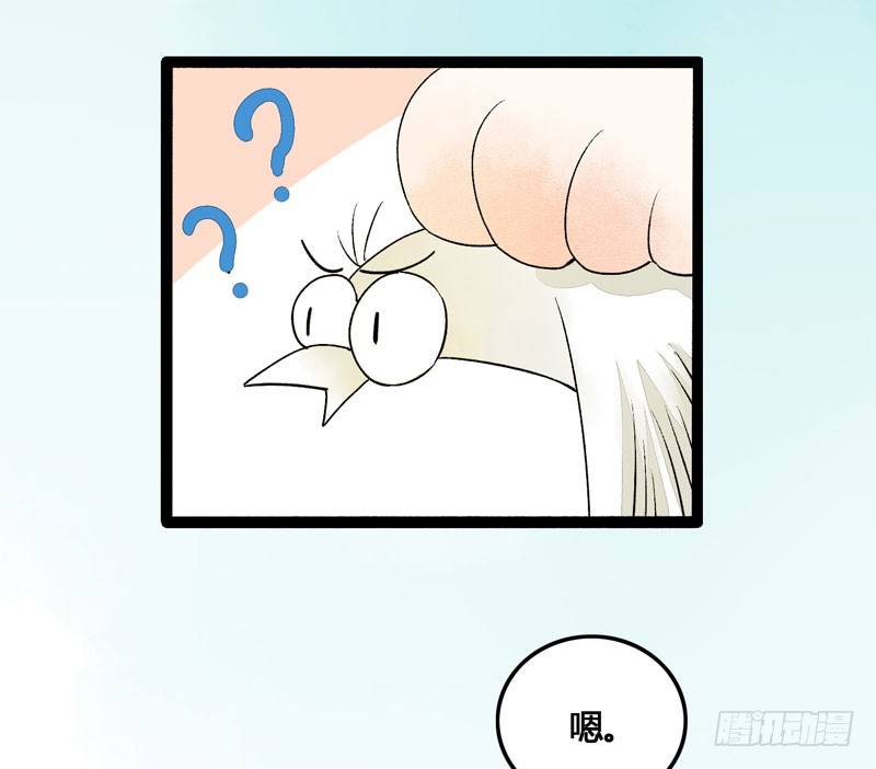 相恋之际？分别之时……10