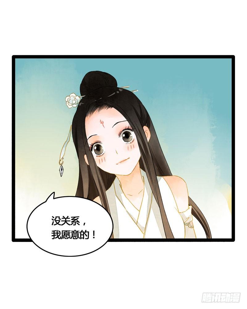 抓紧我的手！我们再也不要分开！36