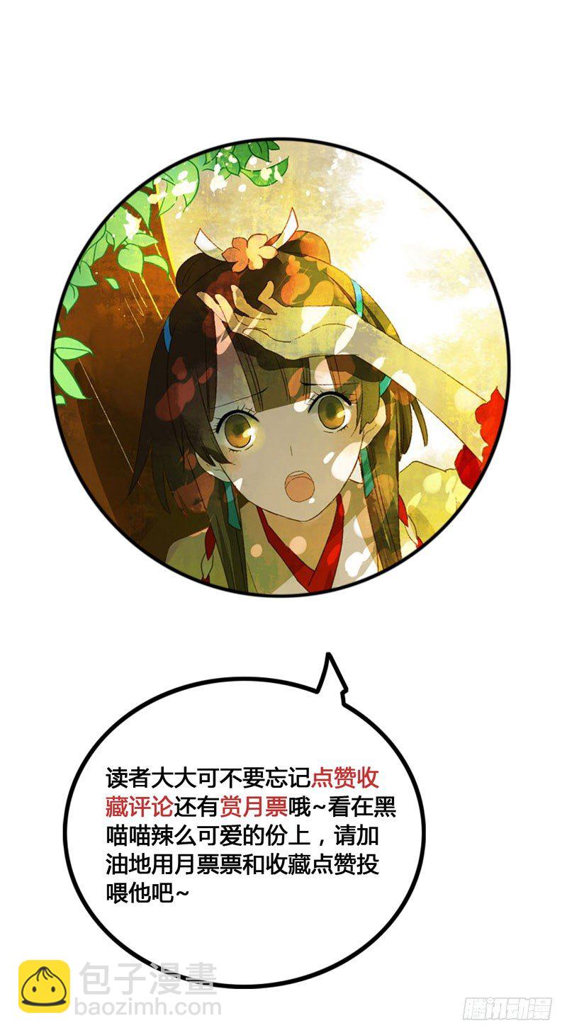 人生若只如初见40
