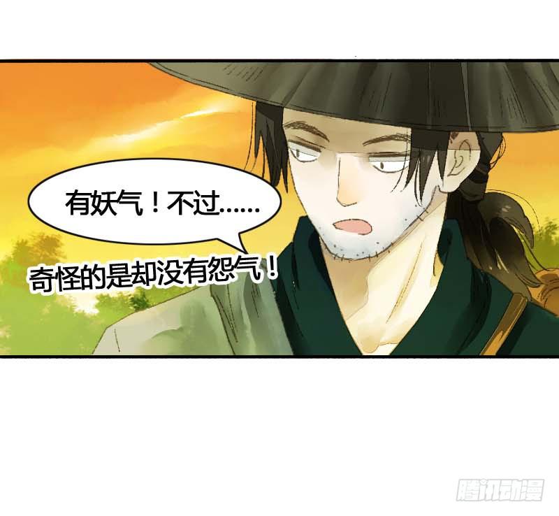 搓麻将的妖怪姐妹花6