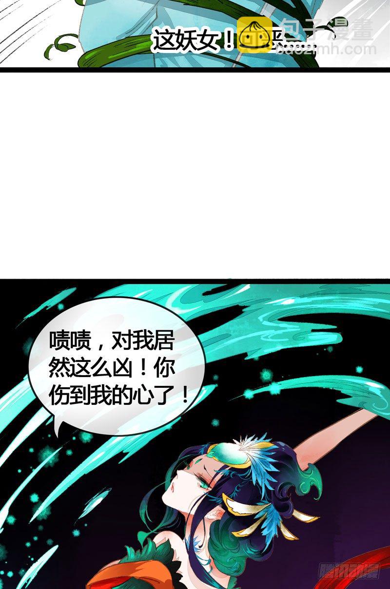 死生契阔，你可应我？32