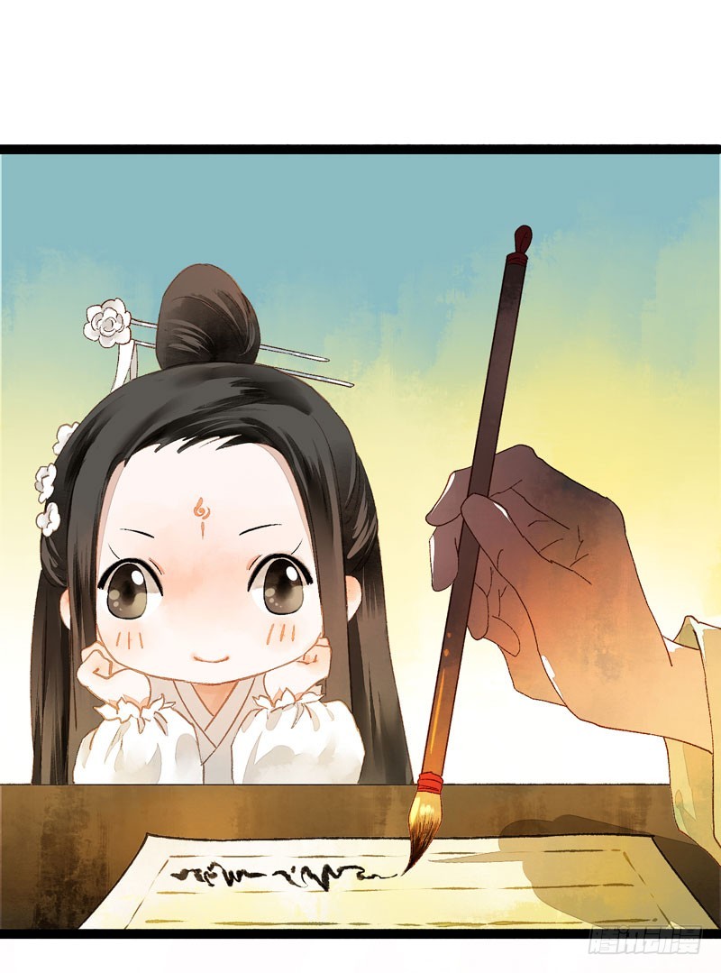 似曾相识燕归来3