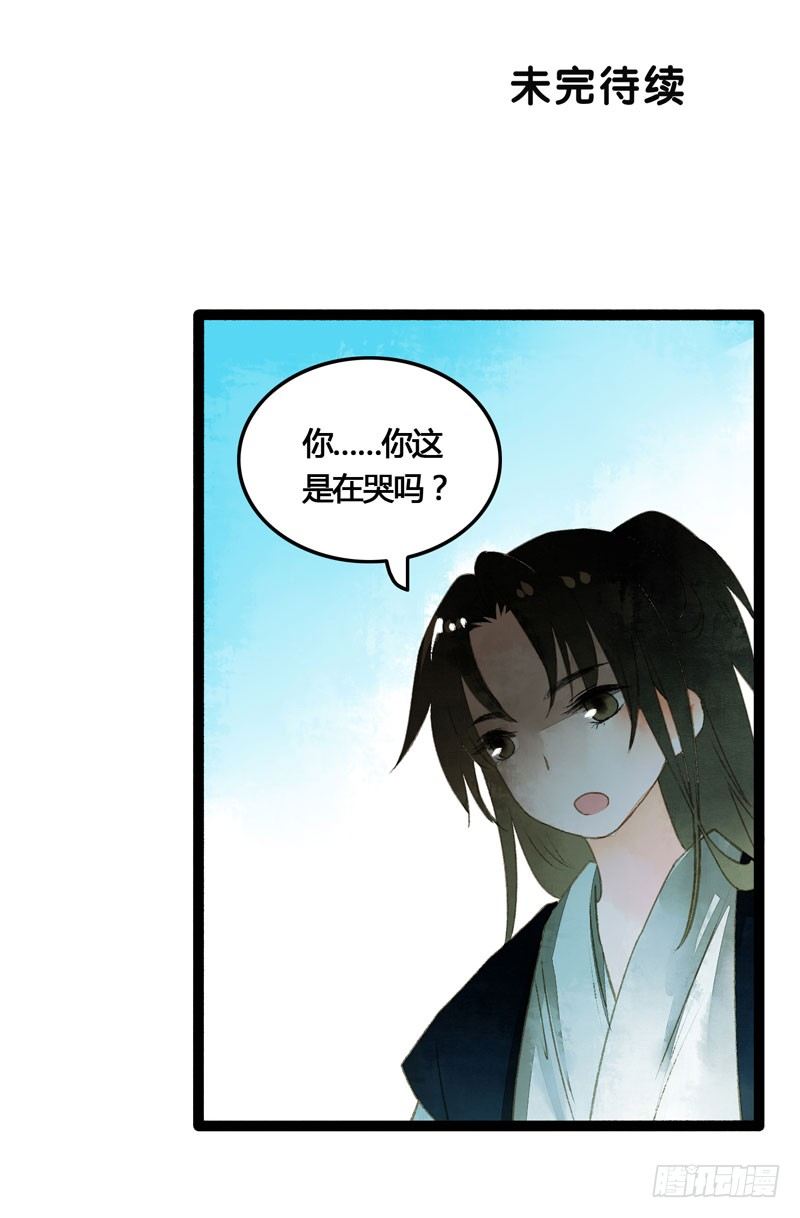 可爱！想……！48