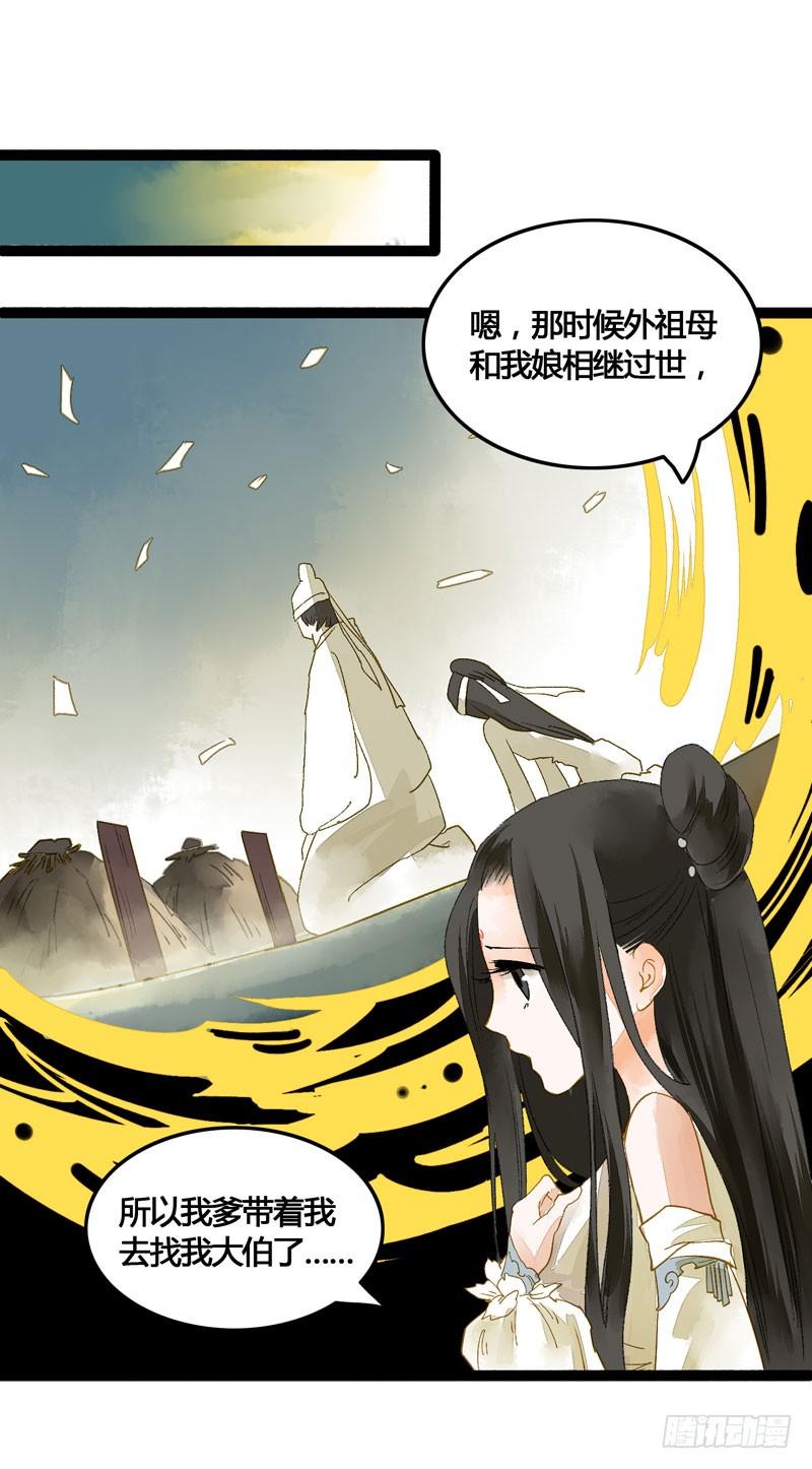 无以为报难道以身相许？4