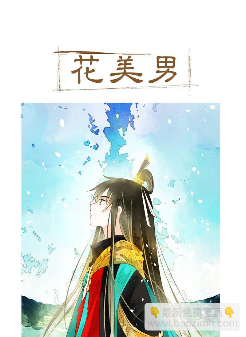 预告：万万没想到的穿越39