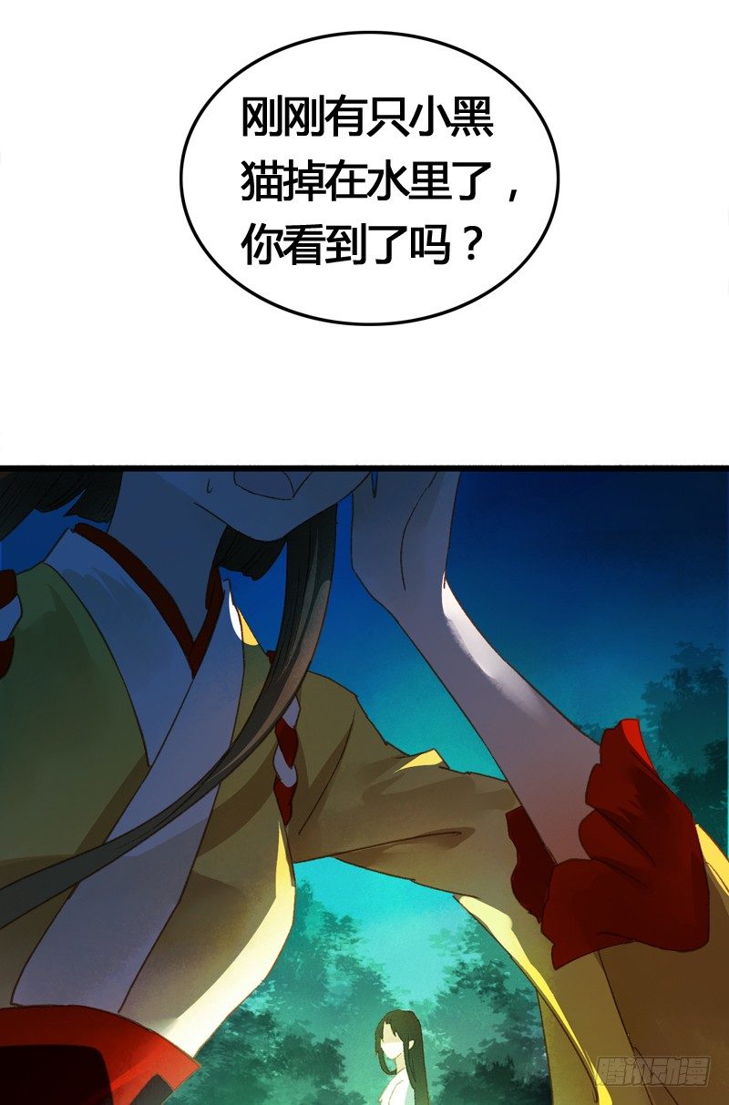夭寿啦！可爱黑猫大变冰山美男！12