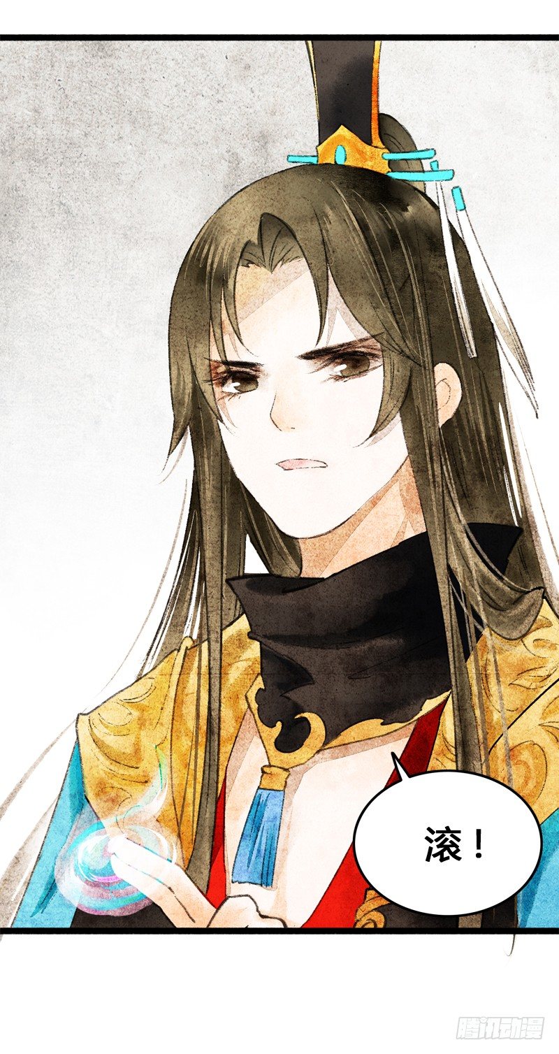 以爱之名，寤寐思服17