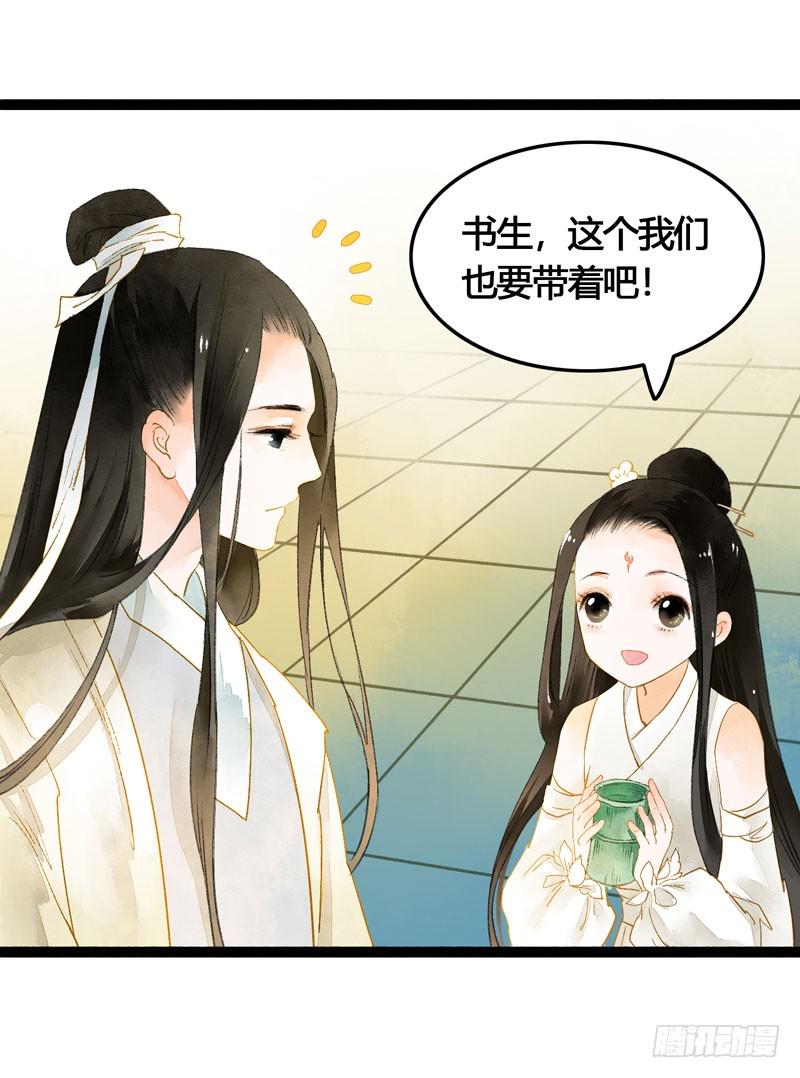 明明是三个人的电影！21