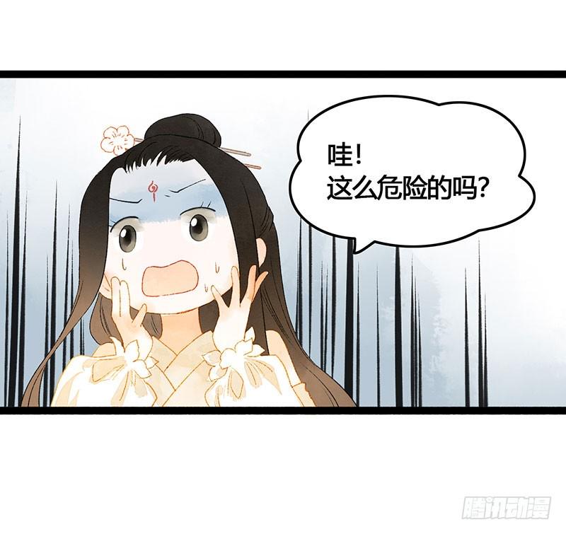 天啦撸男二要上位？！27