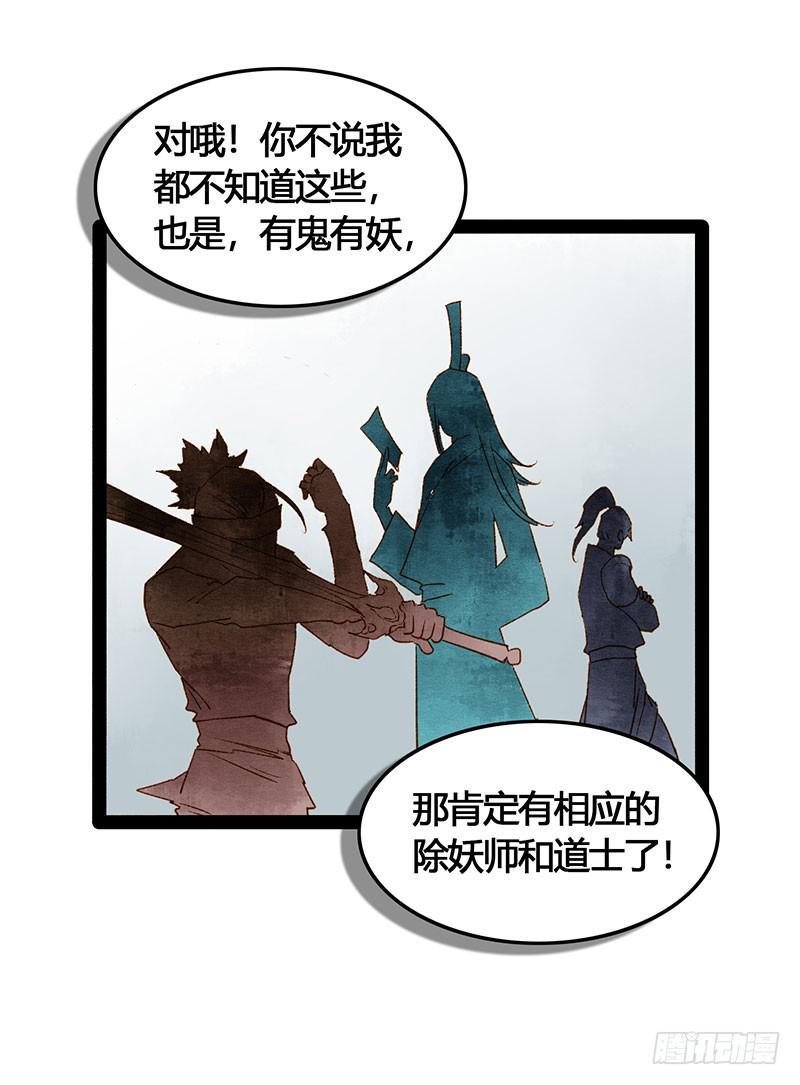 天啦撸男二要上位？！25