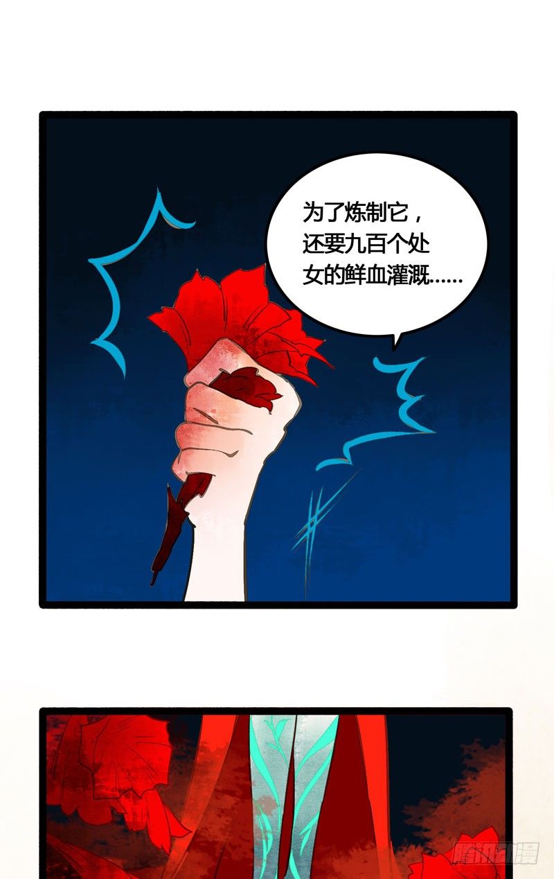 为寻你，上穷碧落下黄泉！8