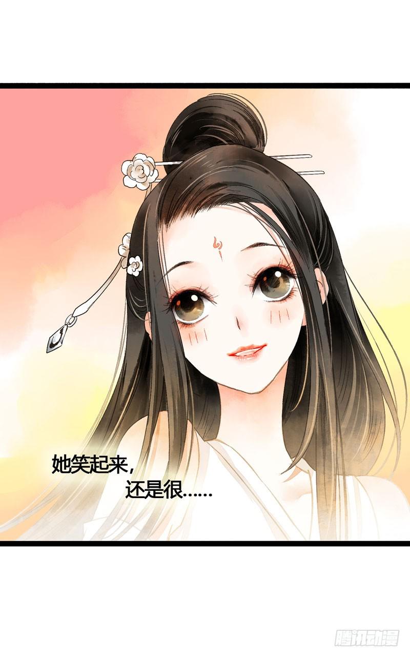 公子！你长得真美！9