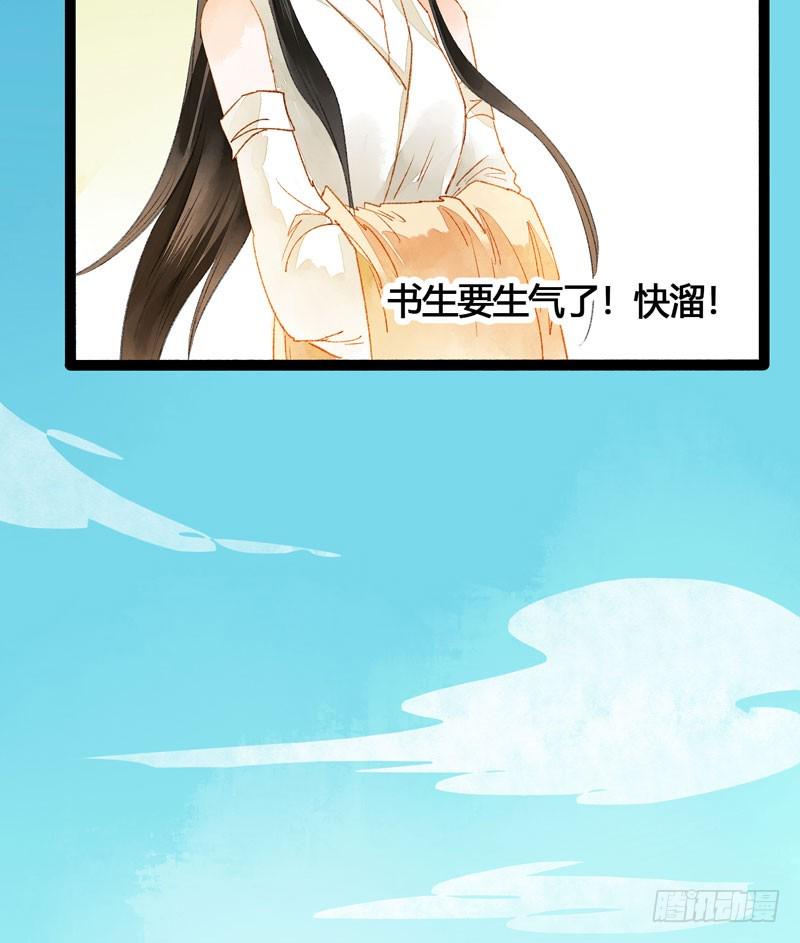 明明是三个人的电影！27
