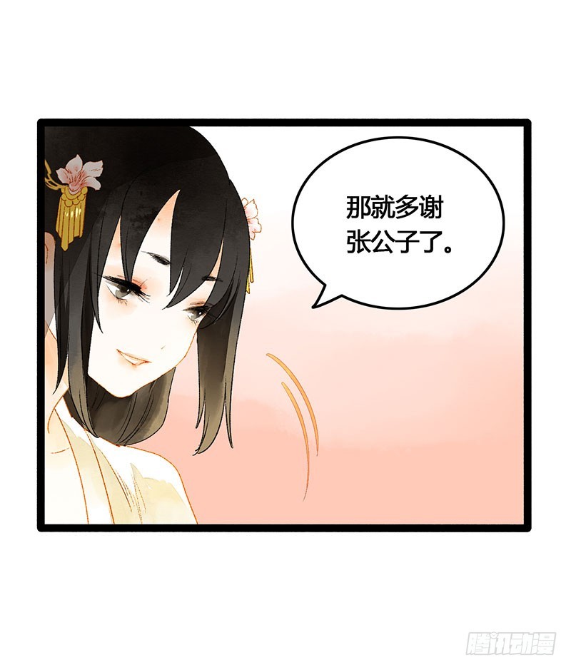 情不知所起，无处安放22