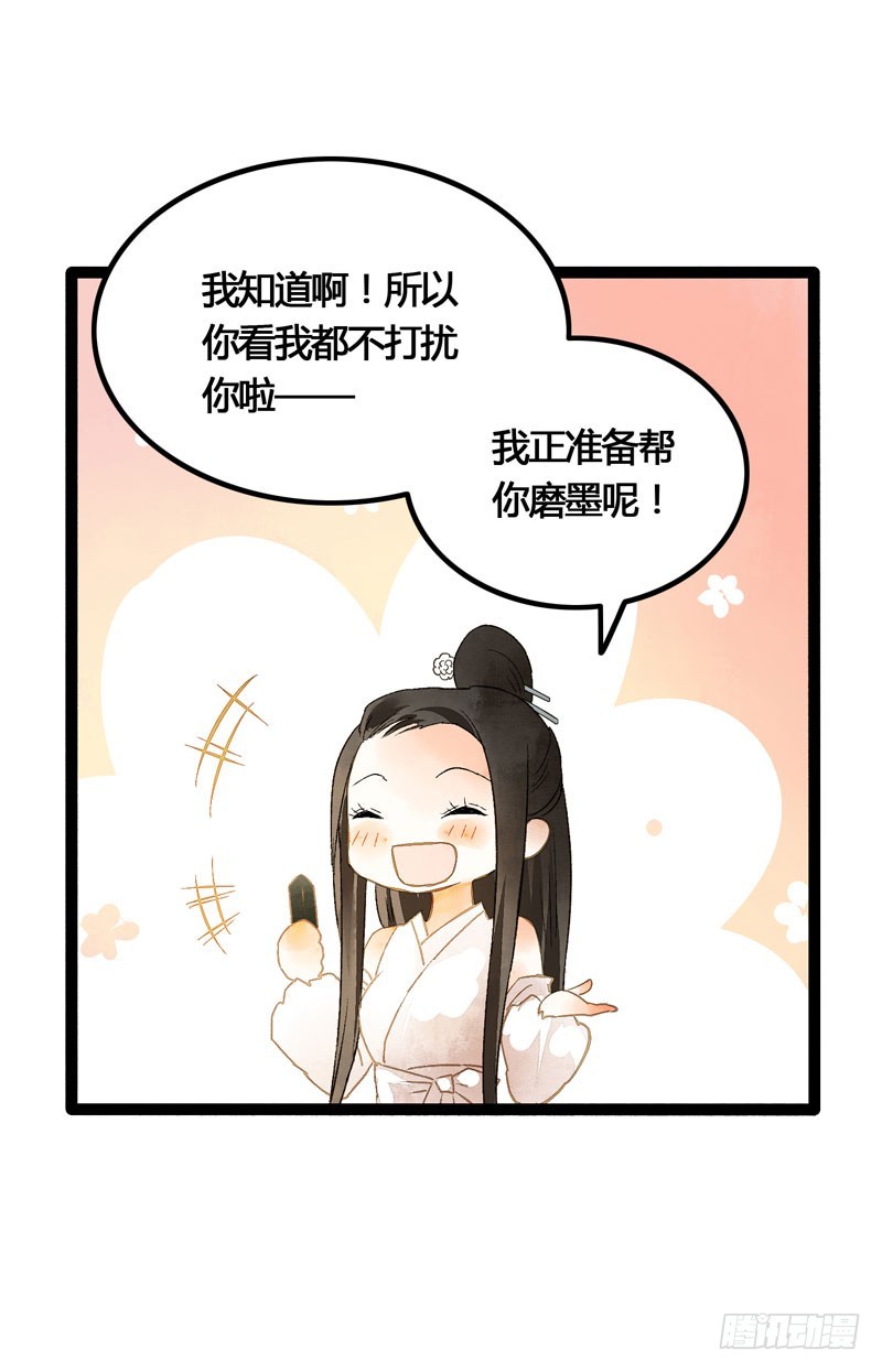 攻略你！占有你！臣服我！47