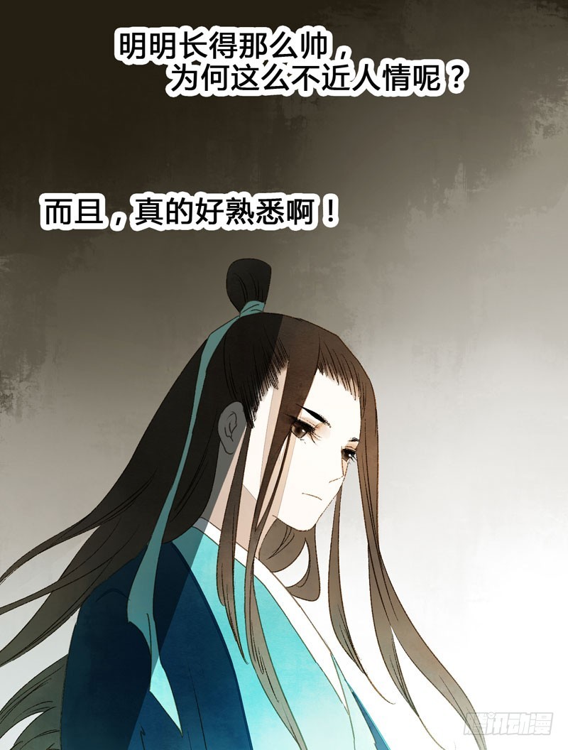 温香软玉来袭的日日夜夜30