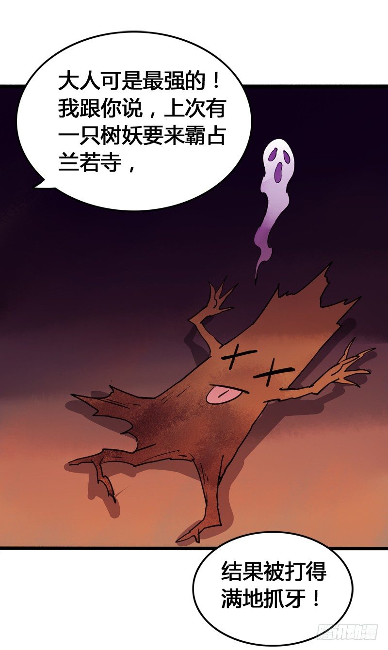 一见小倩误终生，宁燕CP药丸8