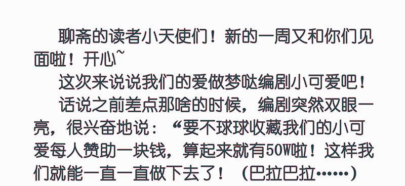 公子，你成功地引起了我的兴趣！38