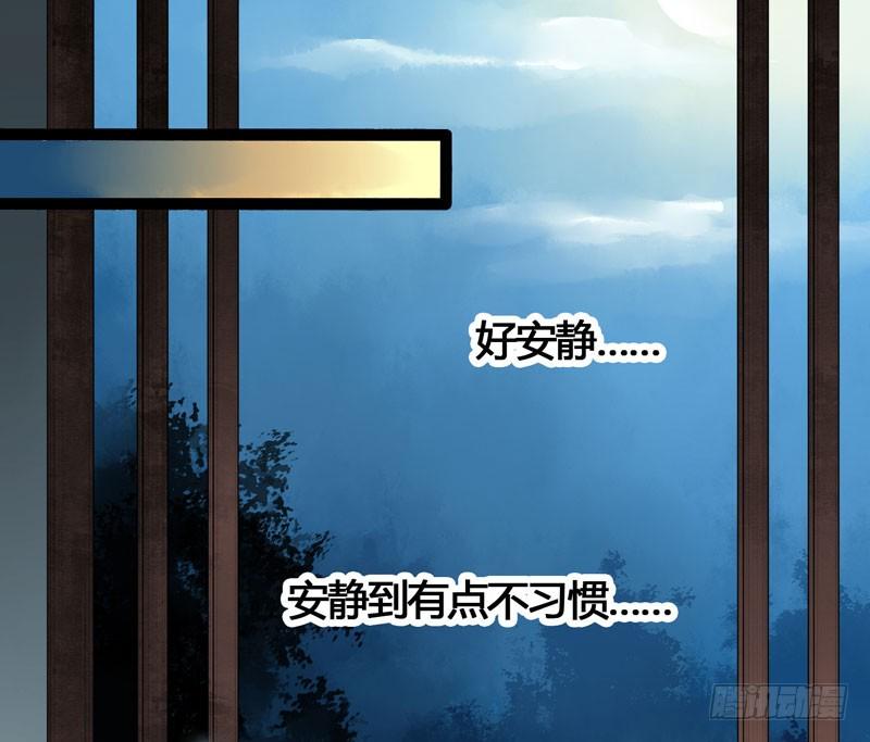 公子！你长得真美！6