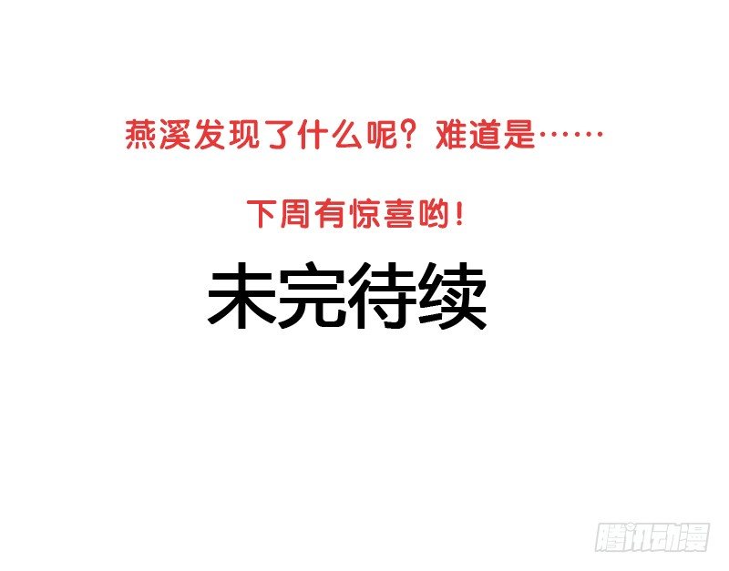 一见小倩误终生，宁燕CP药丸39