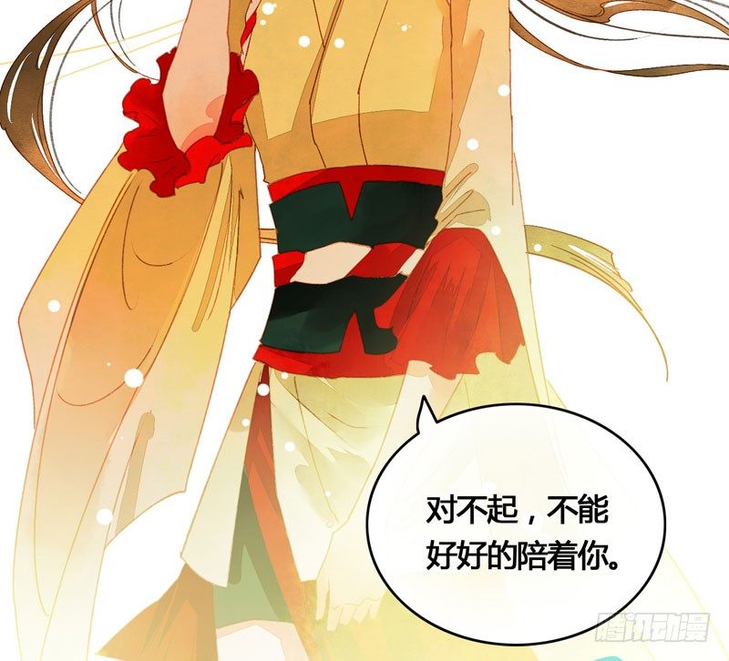 相恋之际？分别之时……41
