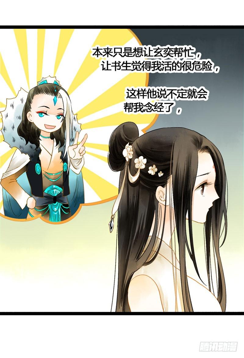 死生契阔，与子成说！3